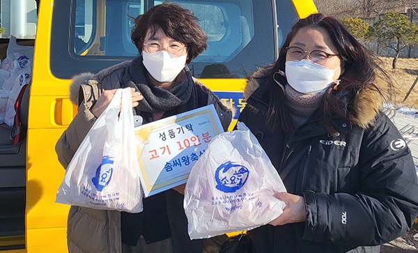 소요동 착한식당 솜씨왕축산, 저소득 가정에 돼지고기 후원