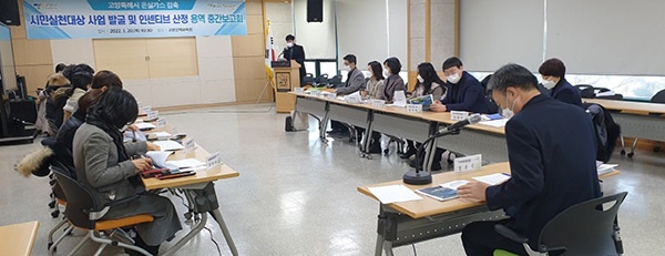 고양시, 시민 참여 녹색생활 운동 찾는다