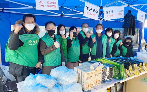 철산4동 새마을지도자협의회·부녀회, 설맞이‘사랑의 나눔 바자회’개최