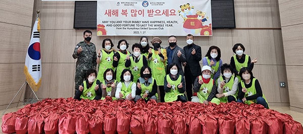 평택시 여성단체협의회 ‘설맞이 음식나눔’ 행사