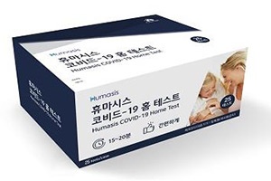 고양시, 어린이집·노인시설 등 취약계층 자가진단키트 배부 추진