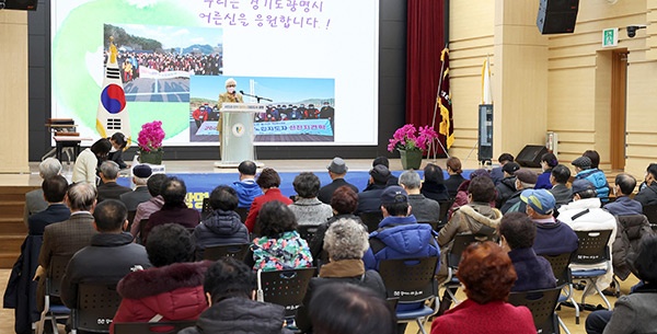 광명시, 어르신의 마음 담은 정책으로 어르신이 행복한 광명 만들기 추진