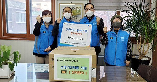 철산4동 지역사회보장협의체, 취약가구 대상 맞춤형 소형가전 지원