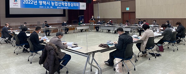 평택시, 2022년 농업기술보급 시범사업 대상자 선정