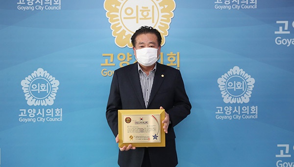 고양시의회 이길용 의장, 2022 대한민국대상 의회부문 수상