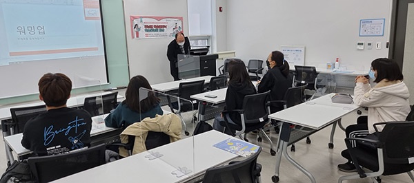 의왕시학교밖청소년지원센터, 학습유능감 향상을 위한 학습클리닉 운영