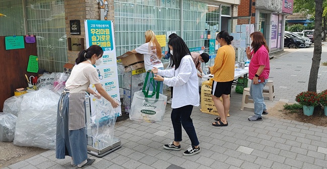 고양시, 재활용 가게가 시민 찾아간다