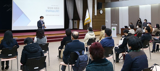 의왕시, 명예사회복지공무원‘희망알리미’위촉식 개최