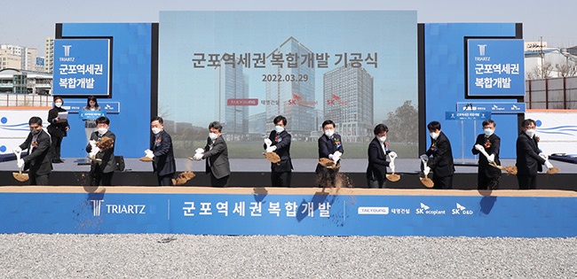 군포역세권 복합개발지구 개발사업 본격 추진··신축공사 기공식