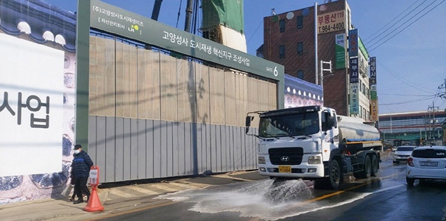 고양시 덕양구, 봄철 비산먼지 발생사업장 집중 점검 실시