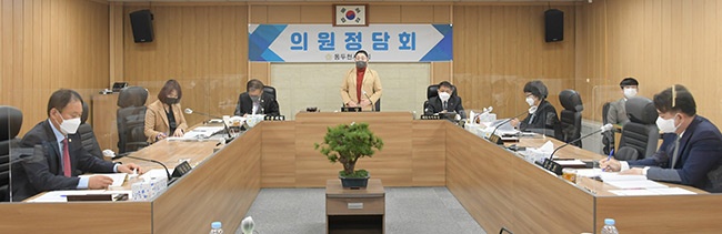 2022년 4월 중 동두천시의회 의원정담회 개최