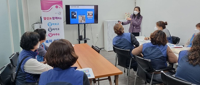 고양시, 도시가스 매니저가 복지사각지대 발굴한다