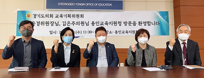 경기도의회 교육기획위원장 정윤경 의원, 용인교육지원청 방문 실시