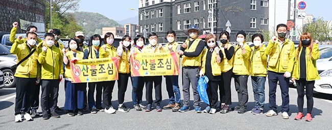 광주시 곤지암읍 주민자치위원회, “산불예방 캠페인” 실시