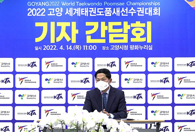 '2022 고양 세계태권도품새선수권대회' 21일 개막