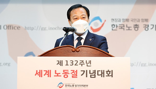 장현국 의장 “노동자 권익신장 및 복지증진 위해 최선!”