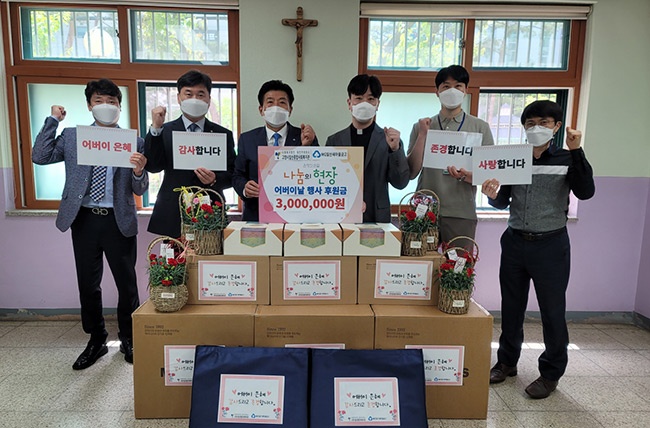 고양시일산종합사회복지관 어버이날 ‘칠·팔·구순 잔치’