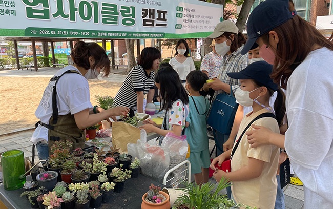 안성시, ‘제15회 산내들 푸른안성 환경축제’ 추진