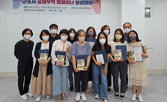 군포시, ‘착한 생산자와 소비자··공정무역도시’ 조성 본격화