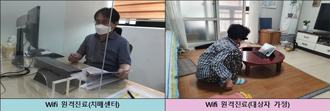 고양시 일산서구보건소, ‘치매 Wi-fi 원격진료’ 실시