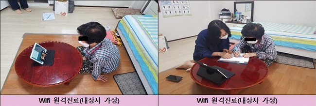 고양시 일산서구보건소, ‘치매 Wi-fi 원격진료’ 실시