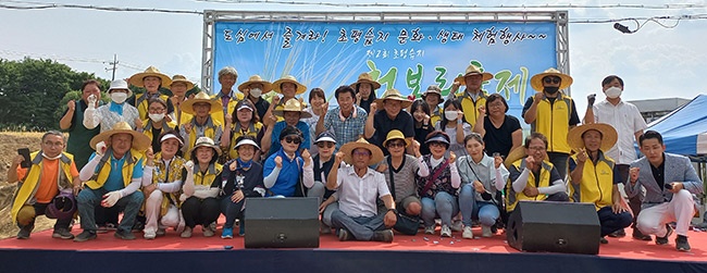 오산시 초평동 초평습지 청보리축제 성황리 개최