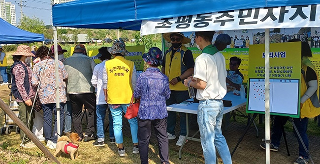 오산시 초평동 초평습지 청보리축제 성황리 개최