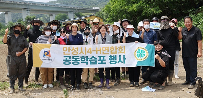 2022년 안성시4-H연합회 공동학습포 운영 실시