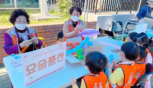 고양시, “활기찬 인생의 황혼기를 응원합니다”