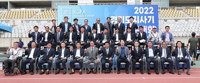 경기도지사기 어울림 축구대회, 화성종합경기타운에서 열려 