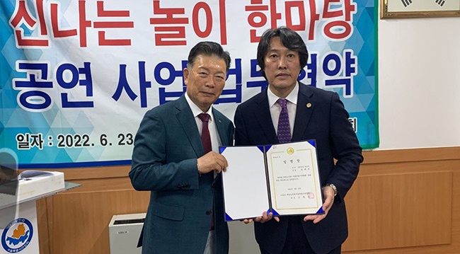 남서울실용전문학교, 대한노인회서울시연합회와 전략적 업무제휴 협약 체결