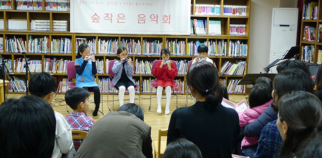 '엄마와 동네주민들이 함께 가꾸는 숲도서관 꽃밭' 숲도서관