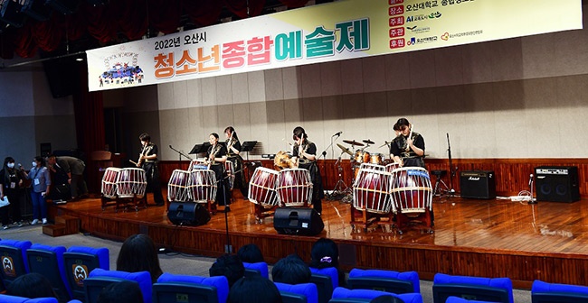 오산시 코로나 뒤 첫 대면 청소년종합예술제 성료