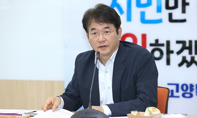 고양시, 민선8기 첫 간부회의 개최