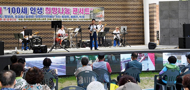 동두천실버오케스트라 주관 ‘백세인생 희망나눔 콘서트’ 개최 