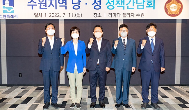 이재준 수원특례시장, 수원지역 국회의원들에게 “경기남부 통합국제공항 건립 추진 협력해 달라”