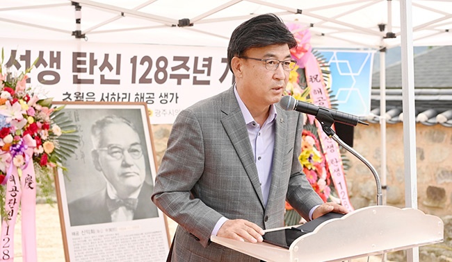 광주시, 해공 신익희 선생 탄신 128주년 기념행사 개최