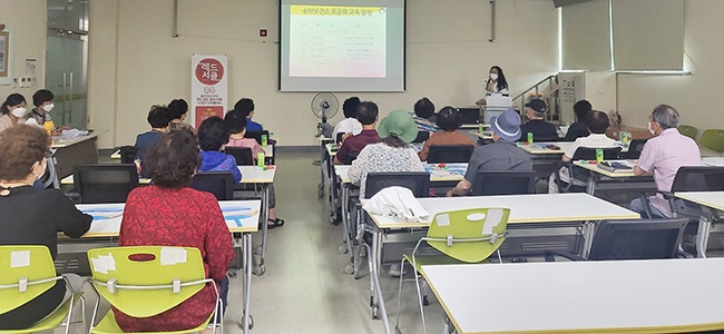 평택시 송탄보건소, 북부노인복지관과 연계한 '고혈압ㆍ당뇨질환자 표준화 교육' 운영