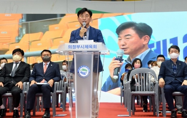 의정부시, 의정부시장기 체육대축전 통합 개회식 성료