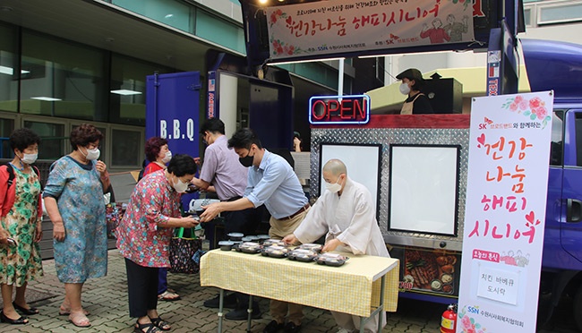 안양시사회복지협의회, 건강나눔해피시니어 ‘노인종합복지관’ 연계 건강나눔 해피시니어 ‘건강체조 및 특식제공’