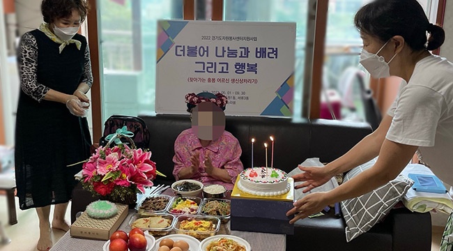 소리샘봉사단, 매탄3동 홀몸어르신에 따뜻한 생일상차림