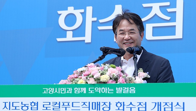 고양특례시 이동환 시장