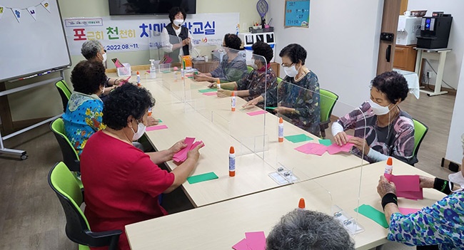 포천시 치매안심센터, ‘포근히 천천히’ 치매예방교실 운영 