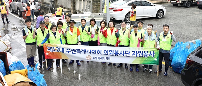 수원특례시의회, 집중호우 수해복구 지원 성금 모금