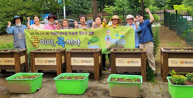 고양특례시, 경로당 치매예방 프로그램 ‘금이야, 옥이야’ 운영