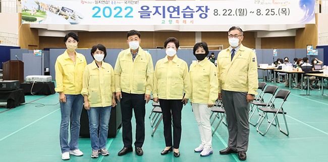 고양시의회,‘2022 을지연습’현장방문 격려