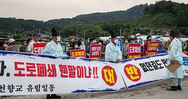 경원선 전철 연천구간 건널목 폐쇄로 통행로 차단 주민반발