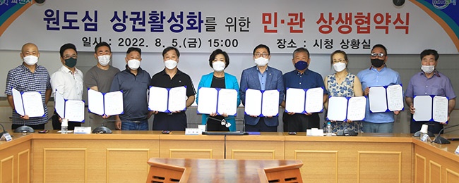 신계용 과천시장, 방위사업청 이전 관련 “지역 경제 활성화 사업 적극 추진” 피력