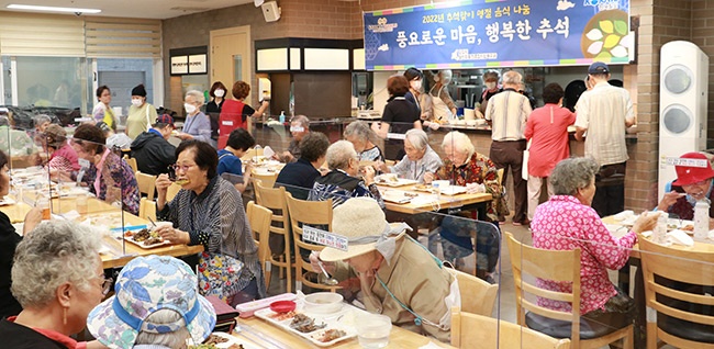 모두가 행복한 추석, 나눔 손길 이어져