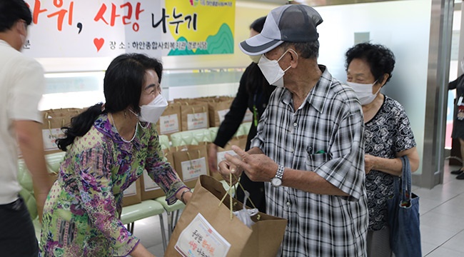 “광명시립하안종합사회복지관, 2022년 추석맞이 기념 특식전달 및 지역사회 내 후원품 전달